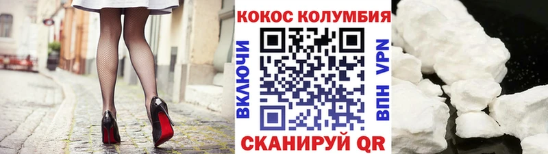 Где найти наркотики Старый Крым Alpha PVP Конопля Меф ТГК КОКАИН ГАШИШ