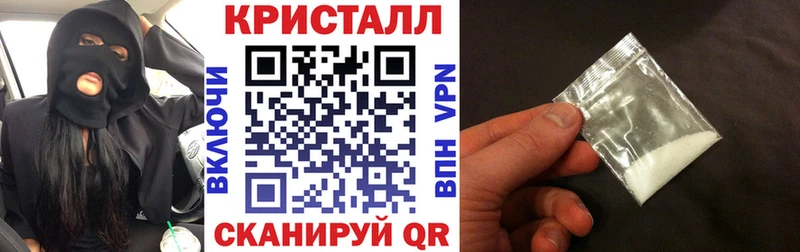 mega ONION  Старый Крым  АМФЕТАМИН Розовый  купить наркотики цена 