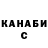 ГЕРОИН хмурый Nik Varshal