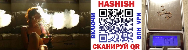 ГАШИШ индика сатива  mega вход  Старый Крым 