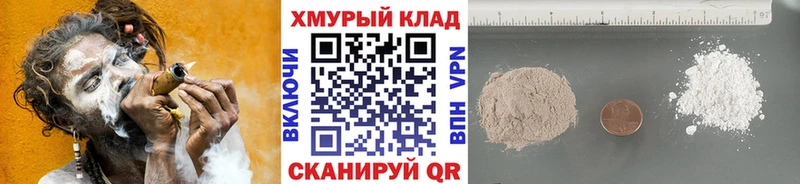купить наркоту  Старый Крым  Героин герыч 
