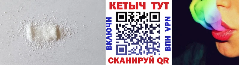 Кетамин VHQ  купить наркотик  Старый Крым 
