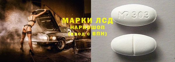 спиды Балабаново