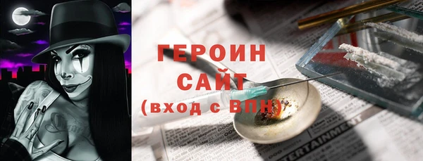 COCAINE Аркадак