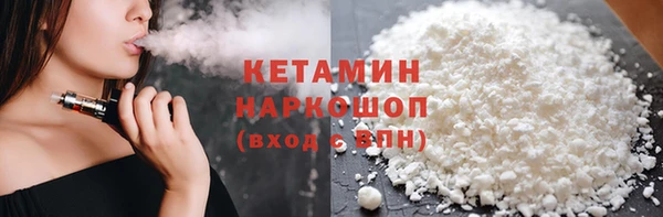 трава Баксан