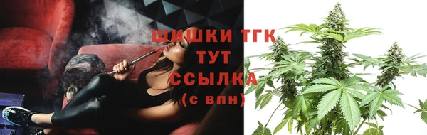 кристаллы Арсеньев