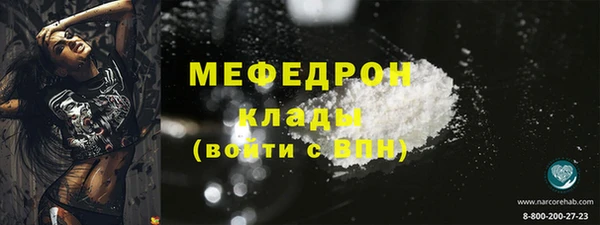 MDMA Армянск