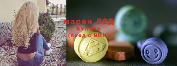 MDMA Армянск