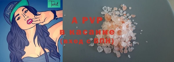 трава Баксан