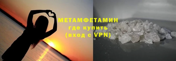MDMA Армянск
