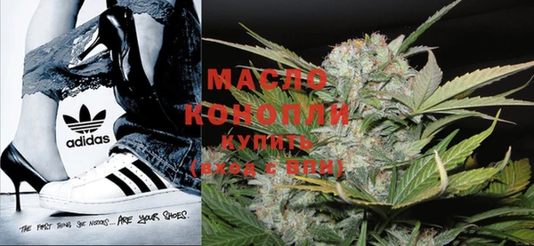 MDMA Армянск