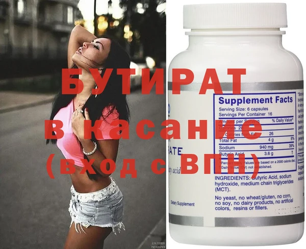 индика Балахна