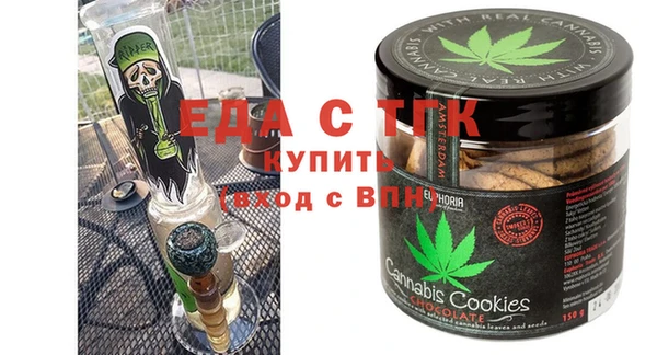 спиды Балабаново