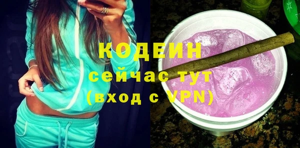 трава Баксан