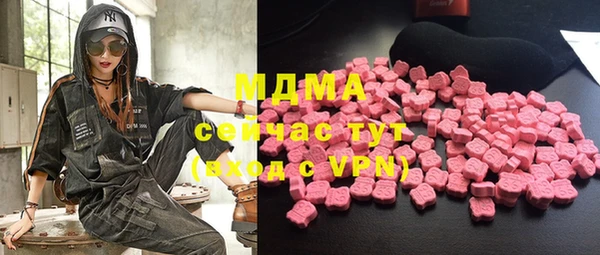 COCAINE Аркадак