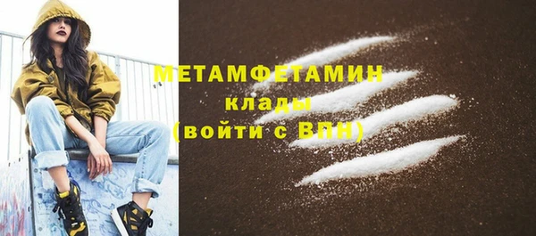 трава Баксан
