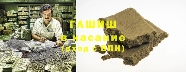 трава Баксан