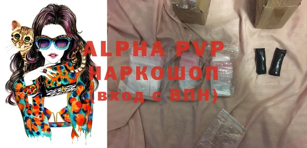 MDMA Армянск