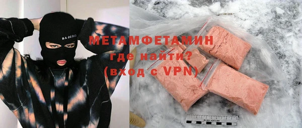 кокаин Пролетарск