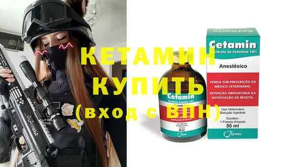 COCAINE Аркадак