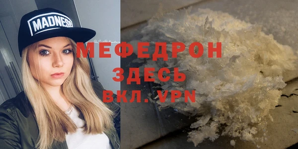 кристаллы Арсеньев