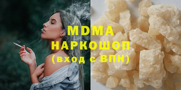 MDMA Армянск