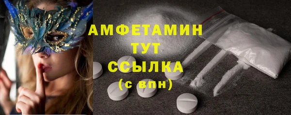 COCAINE Аркадак