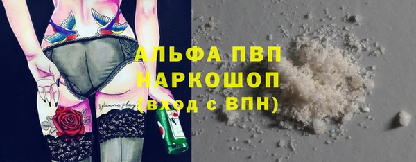 спиды Балабаново