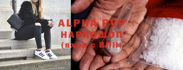 кристаллы Арсеньев