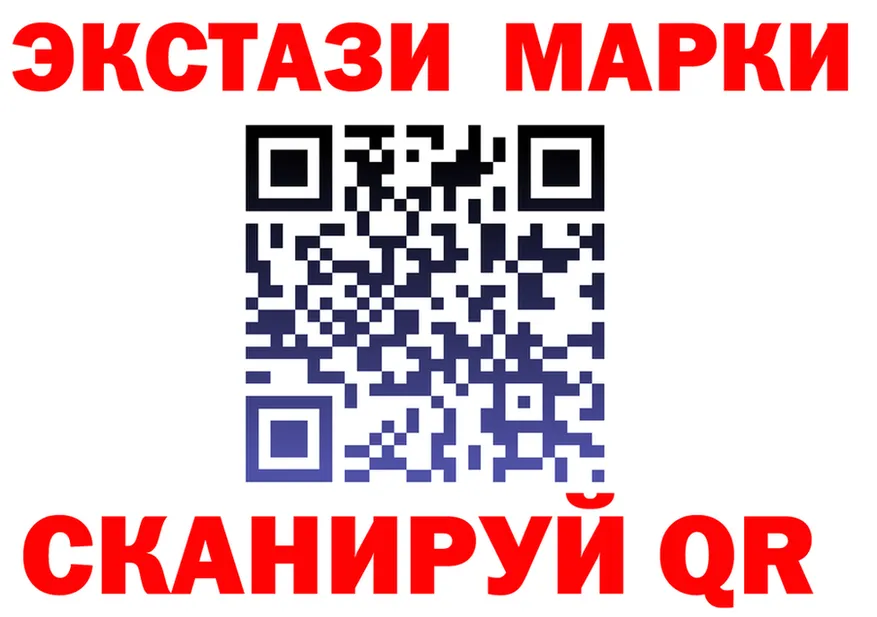 ГАШ Изолятор tor это гидра Старый Крым