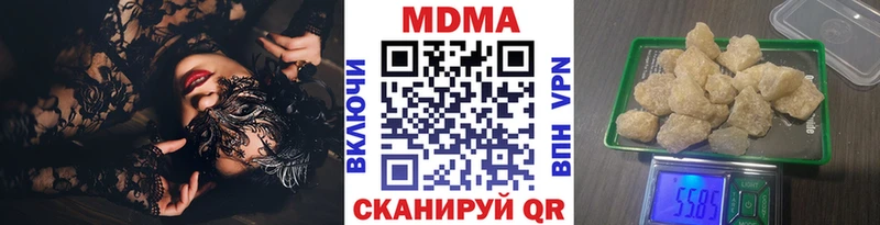 сколько стоит  дарк нет какой сайт  мега онион  MDMA молли  Старый Крым 