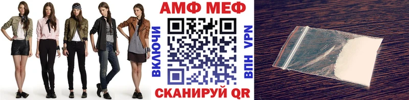 где можно купить наркотик  Старый Крым  МЕТАМФЕТАМИН винт 