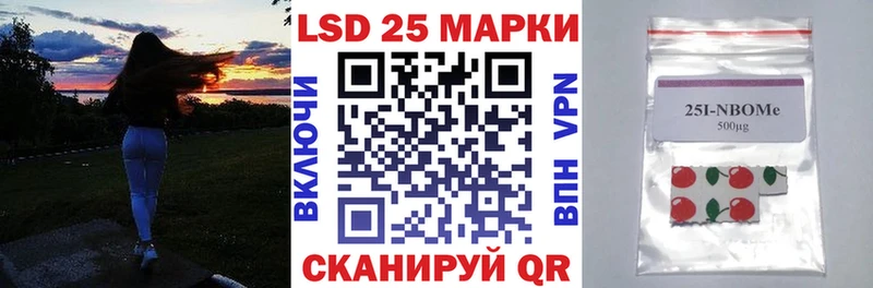 даркнет сайт  Старый Крым  Марки N-bome 1500мкг 