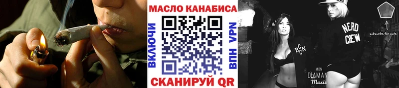 Дистиллят ТГК THC oil  kraken онион  Старый Крым  наркошоп 