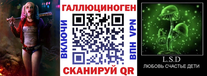 Псилоцибиновые грибы мухоморы  Старый Крым 
